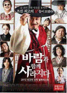 年代剧风起南岭剧照